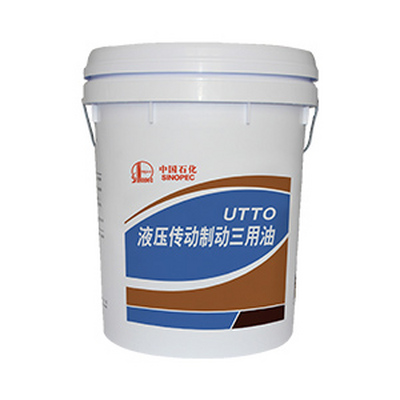 UTTO液压传动制动三用油